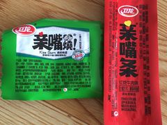 -沃尔玛购物广场(燕郊店)