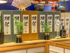 -鳗鲔料理小馆