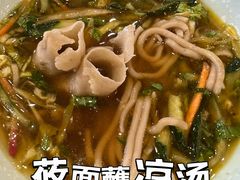 -弓二莜面(总店)