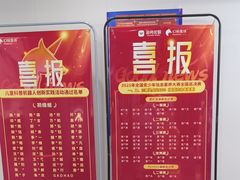 -幻码星球人工智能教育(钱江校区)