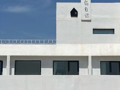 -海岛日记(养马岛店)