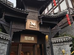 -磁器口古镇