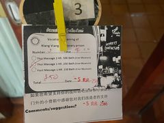 -清迈女子监狱马杀鸡(无分店)