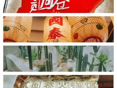 -贰回巷火锅馆(钟楼店)