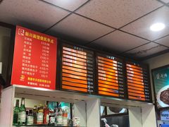 -新川面馆(新街口起源店)