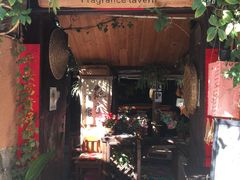 -飘香酒馆·私房菜