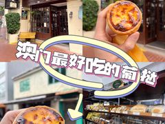-安德鲁饼店(总店)