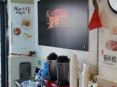 -贺记蛋烘糕(文庙西街店)