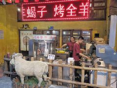 -霄汉羊排(万松园一店)