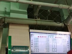 牛肉锅贴-清真蒋有记(老门东店)