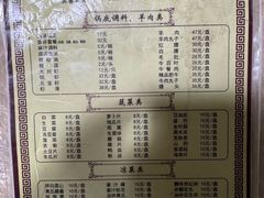 -鑫龙火锅城(经二纬四店)