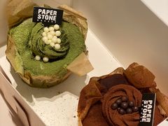 -PAPER STONE BAKERY(天环店)