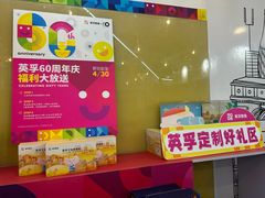 -英孚教育青少儿(东二环泰禾中心)