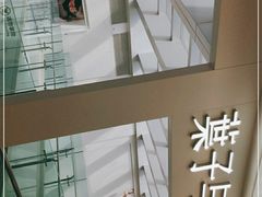 -叶子与茶(苏宁广场店)