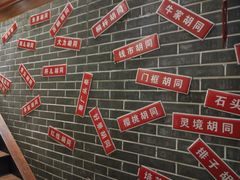 -前门故事烤鸭店(十里河店)