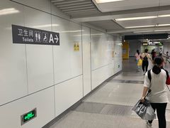 -坂田(地铁站)