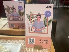 -LANN I 蘭 泰式古法按摩(徐家汇城开YOYO店)