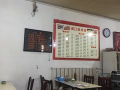 大堂-满口香饭店