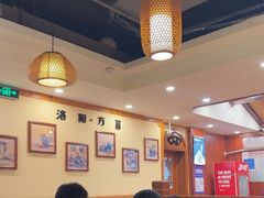 -老雒阳面馆·水席(高新区店)