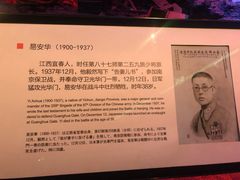 -侵华日军南京大屠杀遇难同胞纪念馆