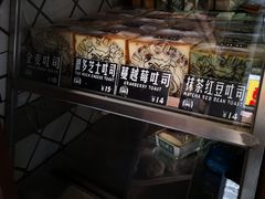 -Juicy Bakery(大学路店)