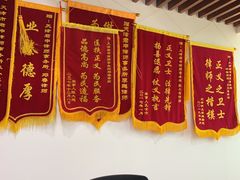 -君申律师事务所