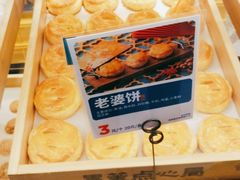 -墨茉点心局(喜盈门范城店)