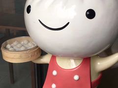 -鼎泰丰(国金店)