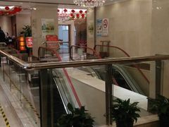 -莲花国际广场