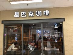 门面-星巴克臻选(青岛麦凯乐分店)