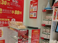 -味多美蛋糕(劲松京客隆店)