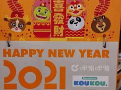 -呷哺呷哺 黄金牧场 (大港油田幸福广场店)
