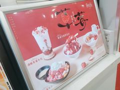 -鲜芋仙(河东万达店)