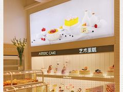-好利来(马栏广场店)