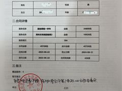 -博沃思·专注力·心理咨询·家庭教育(世豪中心)