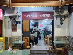 -夏记粉店(黄兴路步行街店)