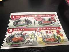 -和牛 烧肉寿喜烧涮锅 善(心斎橋店)