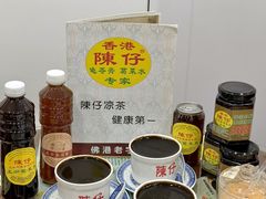 -陳仔(北京路店)