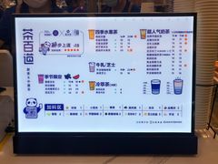 -茶百道(大卫城店)