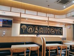 -吉野家(成都时代奥莱店)