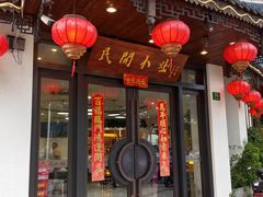 -民间小灶(亭林店)