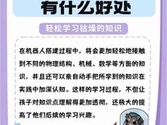 -童程童美·信息学竞赛·乐高机器人编程(长宁来福士校区)