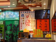 -绿柠食堂(北外滩店)