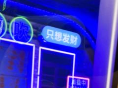 -关你鬼室大型密室逃脱(佛山创意园店)