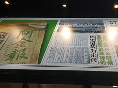 -阿金大白·上海菜馆(新天地店)