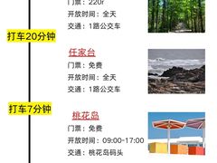 -巧克力渔家.小船海鲜家常菜(万平口店)