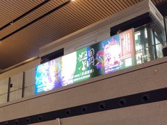 -敦煌莫高国际机场