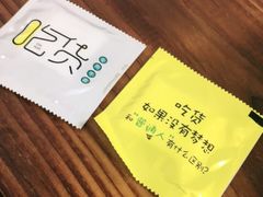 手套-百利鸽王(紫薇路店)