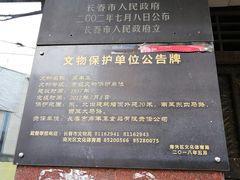 菜单-鼎丰真(四马路店)