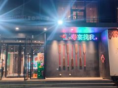 -悦海渔港海鲜酒店(樱花园小区店)
